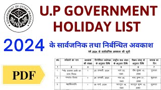 Holiday List 2024  Official  UP Government  Pdf [upl. by Winzler]