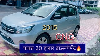 Celerio CNG  Oct 2015  Company CNG  20000  DP Only 🔥🥰 [upl. by Eihtur]