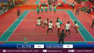 MANGALORE UNIVERSITY LEVEL MENS KABADDI  DAY 2 [upl. by Samp910]