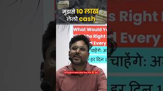 Gagan pratap sir motivation video🎯✅🔥gaganpratapmaths motivationtrendingshorts youtubeshortsssc [upl. by Chak]