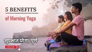 Yoga  SATYAWADI NETA Live Stream [upl. by Redep534]