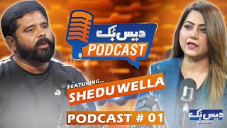 Daisbook Podcast Featuring Shado Wella  Sana Agha Khan  Episode 01  GNN [upl. by Remark]