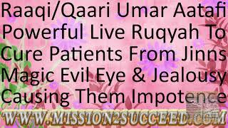 GAIN CURE FROM JINN MAGIC EVIL EYE amp JEALOUSY SENT TO CAUSE YOU IMPOTENCE RUQYAH BY RAQI UMAR AATAFI [upl. by Anitrak578]