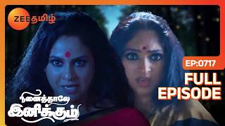 எப்படியோ நளினியோட ஆவியை அழிச்சிட்டாங்க  Ninaithale Inikkum  Full Ep 717  Zee Tamil [upl. by Elwira]