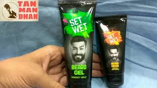 SET WET BEARD STYLING GEL AND BEARD CREAM अब अपनी दाढ़ी को दे नए नए लुक हर बार [upl. by Widera]