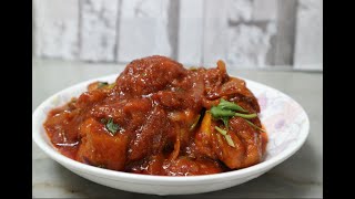 Chicken Sambal  Hot and Spicy Malaysian Dish  Tinasari Samayal [upl. by Maressa828]