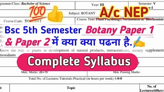 Bsc 5th Semester Botany SyllabusBotany bsc 5th semester syllabusbsc5thsembotanysyllabubscsyllabus [upl. by Nnaarual]