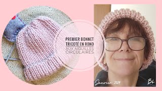 Mon tout premier bonnet tricoté en rond 💕🧶avec des aiguilles circulaires [upl. by Nnahgem]