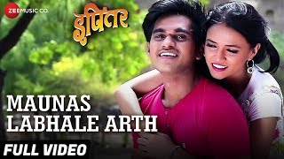 Maunas Labhale Arth  Full Video  Ipitar  Vijay Gite amp Nikita Sukhdev  Satyajeet Kelkar [upl. by Stanfill793]