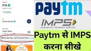 imps transfer in paytm payments bank me imps transfer kaise kare [upl. by Marron]