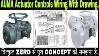 Auma Actuator Control Wiring Diagram  Power and Control Wiring Diagram of Auma Actuator  Actuator [upl. by Aguste948]