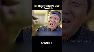 🔥 Fact Bhai 😱💯shortsviral shortvideo youtubeshort shorts factfacts shortsfeed [upl. by Bell571]