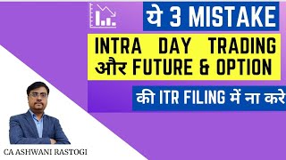 FampO Intraday Shares Trading reporting in ITR Tax Audit cases [upl. by Cordova]