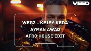 Wegz  Keify Keda Ayman Awad Afro House Edit ويجز  كيفي كده [upl. by Alexander]