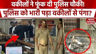 Ghaziabad Court Clash  पुलिस को चुकानी पड़ी वकीलों से पंगा लेने की कीमत [upl. by Akcemat197]