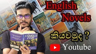 Famous Five Sinhala 06 2024englishlanguagelearningenglishgrammarbestnoveltoread [upl. by Erasmo]