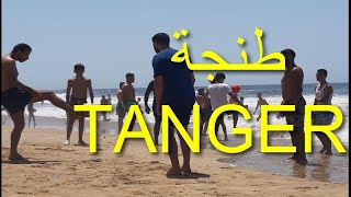 plage Achakar Tánger Marruecos 2023 اشقارباقاسم شاطئ اللواء الازرق بطنجة المغربية [upl. by Eeslek]