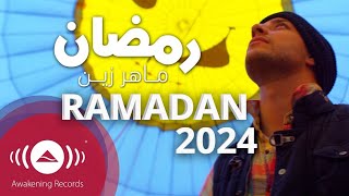 Maher Zain  Ramadan Arabic  ماهر زين  رمضان  Official Music Video [upl. by Nicki]