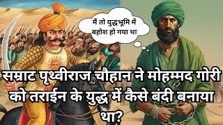 सम्राट पृथ्वीराज चौहान ने मोहम्मद गौरी को कैसे बंदी बनाया था History of Samrat Prithviraj chauhan [upl. by Sahpec]