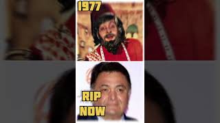 quotAmar Akbar Anthony Cast Then And Now  Amar Akbar Anthony Movie Star Cast Then And Nowquotsortsreels [upl. by Yelir476]