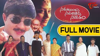 Gautam SSC Telugu Full Movie  Telugu Full Movies  Navadeep Sindhu Tolani Madhu Sharma [upl. by Schwejda]