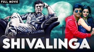 South Dubbed Horror Thriller Hindi Full Movie  SHIVALINGA  Shiva Rajkumar Vedhika [upl. by Stanwin]