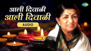 आली दिवाळी आली दिवाळी  लता मंगेशकर  Aali Diwali Aali Diwali Lata Mangeshkar Diwali Special Songs [upl. by Akehsyt]