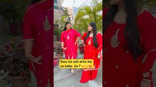 Konsa acha h  youtubeshorts comedy saasbahuduo comedyshorts trending saasbahuviralvideo [upl. by Adnerol]