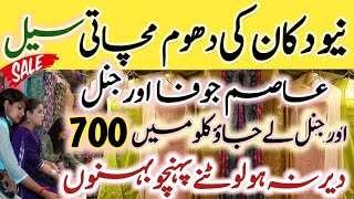 OMG Sale Orignal Sapphire 700rs Per Kg  Branded Agha Noor Ready to Wear Suits  Gul Mujeeb [upl. by Yruok]