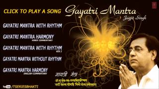 Gayatri Mantra By Jagjit Singh [upl. by Anilah]