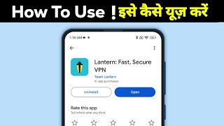 Lantern VPN app kaise use kare  Lantern VPN app kya hai  Lantern VPN app review [upl. by Aneertak205]