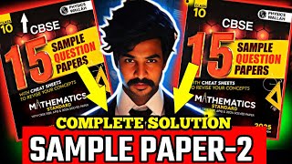 PW SAMPLE PAPER 2 SOLUTION CLASS 10 2025  PW SAMPLE PAPER 2 COMPLETE SOLUTION [upl. by Daphna390]