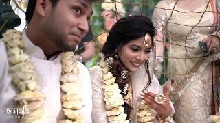 টয়া ও শাওনের বিয়ের গল্প I ছায়াছবি  Chayachobi I Bangladeshi Wedding [upl. by Nazar779]