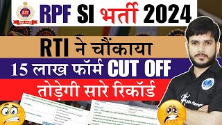 RPFSI Latest RTI Reply✔️ l rpfsi rpf rti rpfnewvacancy2023 rpfconstable2024 rpfbharti latest [upl. by Ennaisoj]