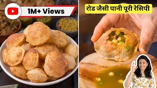 Aate Ke Pani Puri Recipe  रोड जैसी पानी पूरी रेसिपी  Kolkata Style Puchka  MintsRecipes [upl. by Kippar]