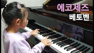 초1 베토벤  에코세즈 작품번호23 사장조 Beethoven  Ecossaises [upl. by Valoniah251]