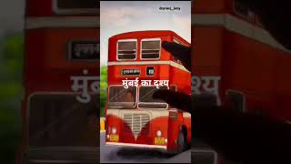 Mumbai ka Drishya chalo doston dekhte [upl. by Attennek151]