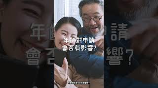 免費講座：減息後應唔應該做Remortgage？BNO持有人及年齡問題專業解答！Remortgage Tips for UK Property Owners  Free Talk [upl. by Odey]