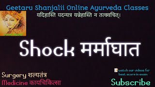 Shock marmaghat by Geetaru Shalytantra kc Kayachikitsa Gitaru Ayurveda BAMS Bams Marmaghat [upl. by Eisej324]