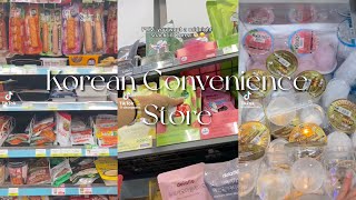 ASMR  Korean Convenience Store TikTok Compilation 17 [upl. by Dickens]