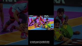 Patna pirates Ne Jaipur Panther ko harayaKabaddi [upl. by Ebonee]