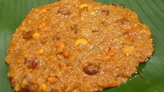 கோவில் சர்க்கரை பொங்கல்  Sweet Pongal Recipe Tamil  Chakkarai pongal  Sakkarai pongal in tamil [upl. by Lishe]