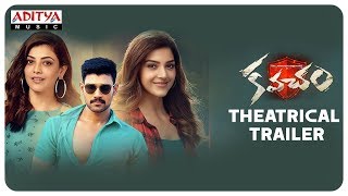 Inspector Vijay KAVACHAM Full Movie  Bellamkonda Sreenivas Kajal Neil Nitin Mukesh [upl. by Asenaj]