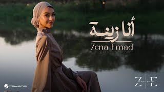 Zena Emad  Ana Zeena  Official Music Video 2024  زينة عماد  أنا زينة [upl. by Ydurt]