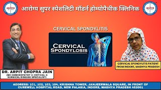 Cervical Spondylitis Patient treated by Dr Arpit Chopra Jain [upl. by Lynnet]