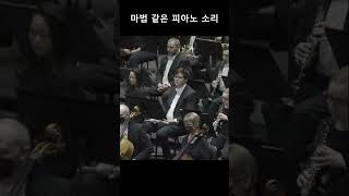 마법 같은 피아노 소리 임윤찬 라흐마니노프 [upl. by Dreher]