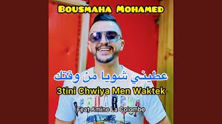 3tini chwiya men waktek [upl. by Adolph509]