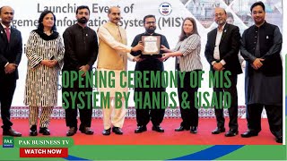 Opening Ceremony Of Digital MIS System By Hands amp USAID  Pak Business TV trending usaid hands [upl. by Novonod930]