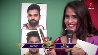 DeepthiSunaina is here for ShanmukhIka katha ela undo chudaliBiggBossTelugu5 today at 9 PM [upl. by Uah]