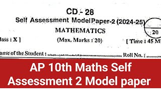 AP 10th Maths Self Assessment 2  Class 10th Maths Important fa2  10th Maths paper [upl. by Reniti]